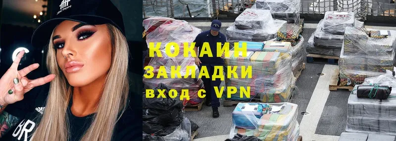 Как найти закладки Светлоград ГАШ  Cocaine  A-PVP  МЕФ 